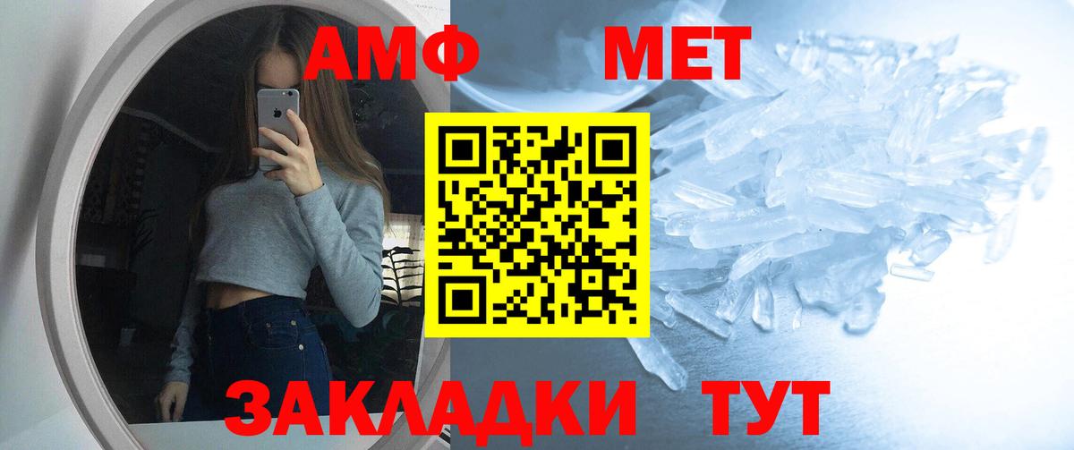 АМФЕТАМИН Premium  OMG сайт  Полевской  Вход с VPN 