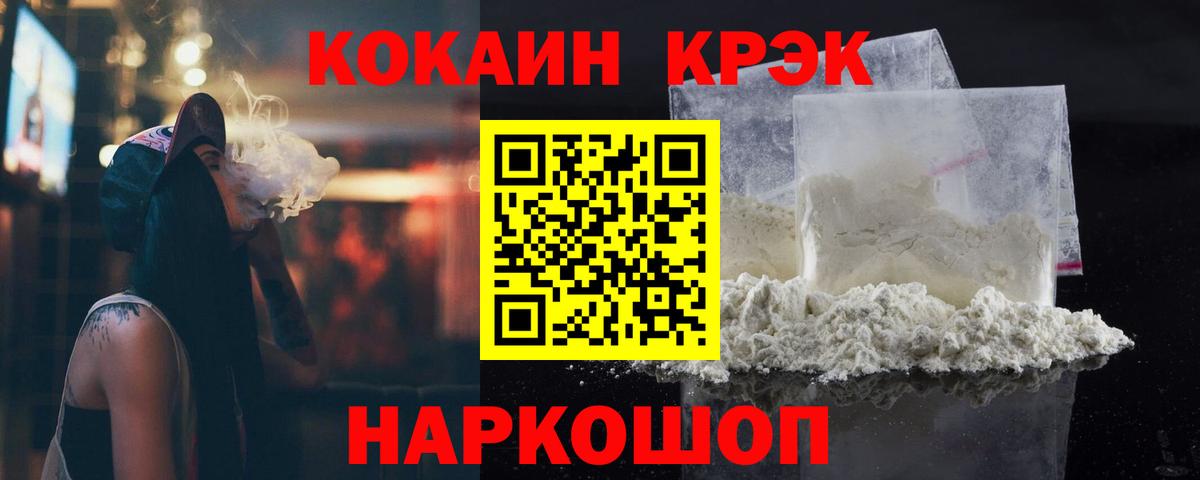 Полевской  КОКАИН Перу  что такое   Кокаин 98%  Вход с VPN 