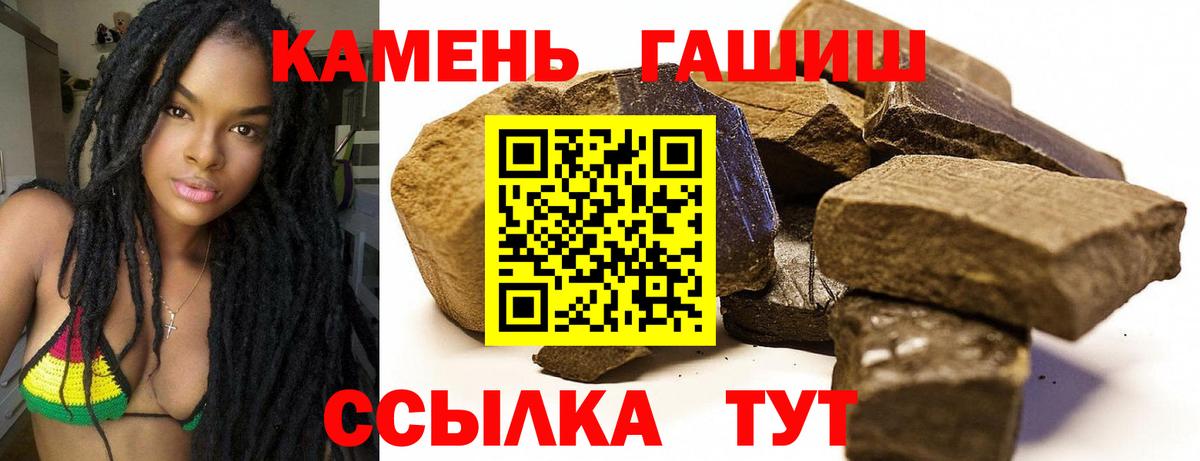 Полевской  Гашиш гарик  Вход с VPN 