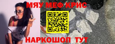 мяу мяу мука Бузулук
