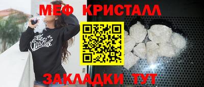 а пвп мука Бугуруслан