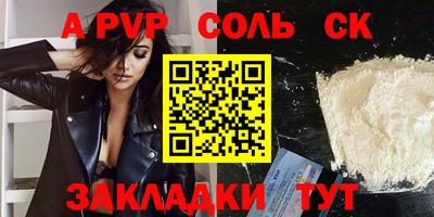 а пвп мука Бугуруслан