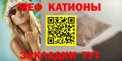 мескалин Будённовск