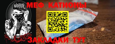 а пвп мука Бугуруслан