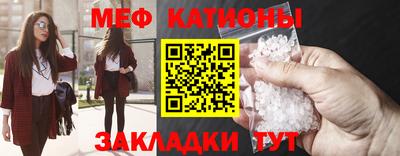 мескалин Будённовск