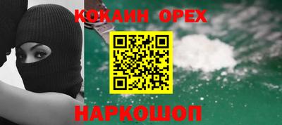 мяу мяу мука Бузулук