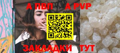 а пвп мука Бугуруслан