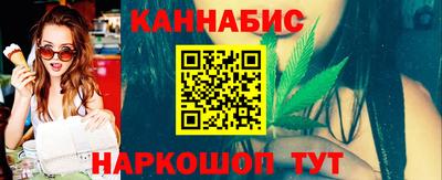 мескалин Будённовск