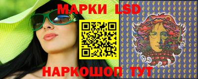 мескалин Будённовск