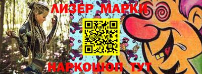 мескалин Будённовск