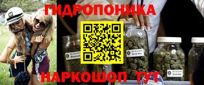 мескалин Будённовск