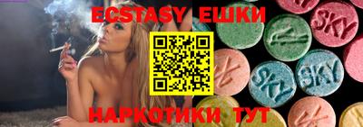а пвп мука Бугуруслан