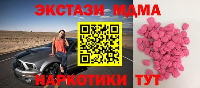 мяу мяу мука Бузулук