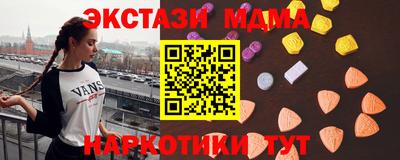мескалин Будённовск