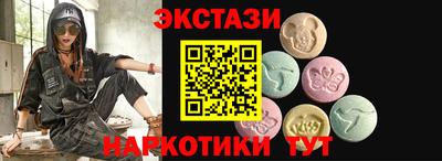 мескалин Будённовск