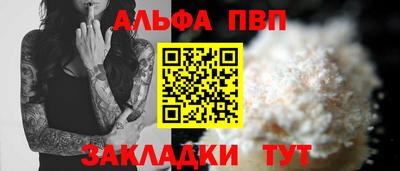 а пвп мука Бугуруслан