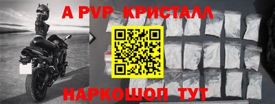 а пвп мука Бугуруслан