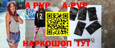а пвп мука Бугуруслан
