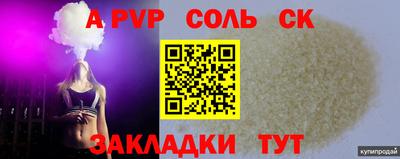 мескалин Будённовск