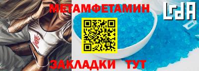 а пвп мука Бугуруслан