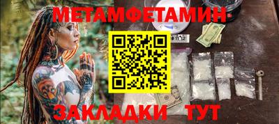 мяу мяу мука Бузулук