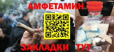 а пвп мука Бугуруслан