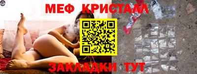 мескалин Будённовск