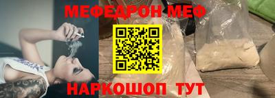 мяу мяу мука Бузулук