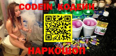 прущий лед Северобайкальск