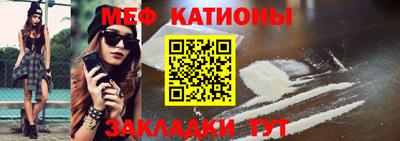 а пвп мука Бугуруслан