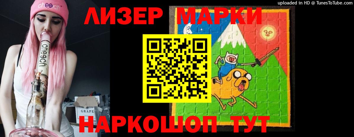 ЛСД экстази кислота  Лсд 25 экстази кислота  Полевской  Лсд 25 экстази  Вход с VPN 