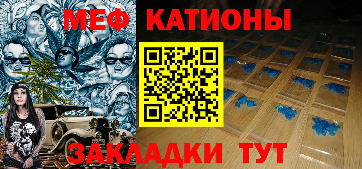 Полевской  Меф  Вход с VPN  Меф кристаллы 