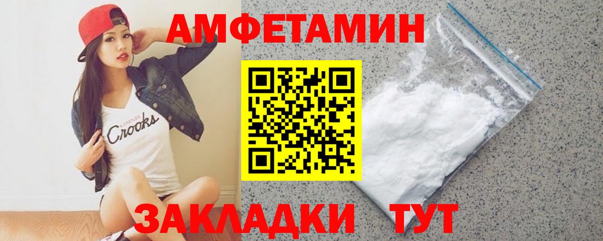 МЕТАМФЕТАМИН мет  Вход с VPN  МЕТАМФЕТАМИН мет  Полевской 