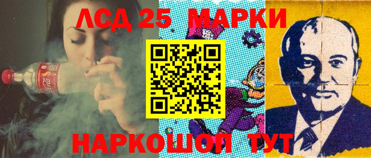 Наркотические марки 1500мкг  Вход с VPN  Полевской 