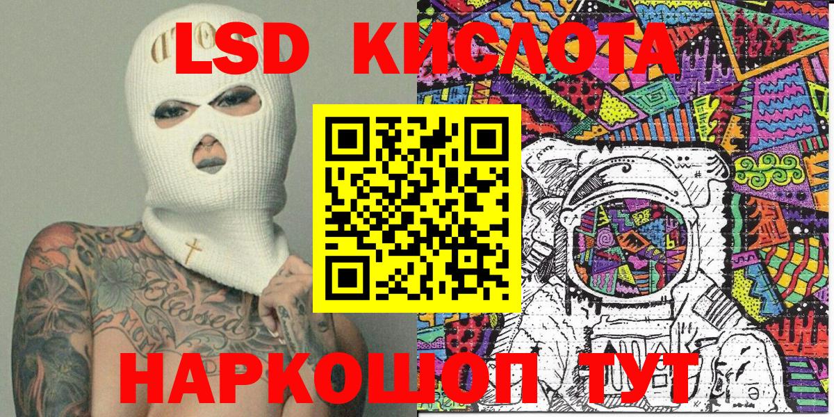 Марки N-bome 1,5мг Полевской