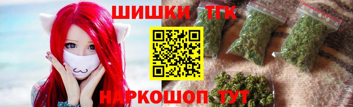 Шишки марихуана план Полевской